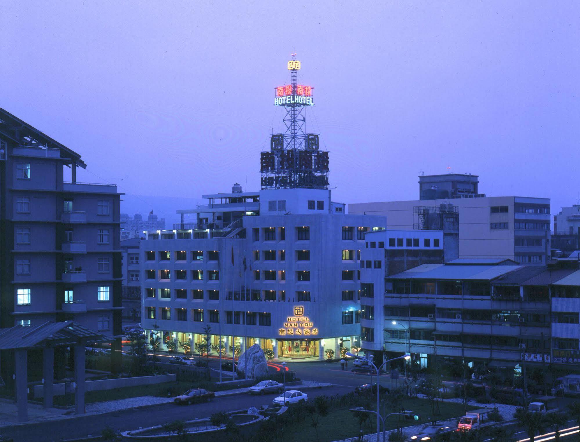 Nan Tou Hotel Nantou Eksteriør bilde